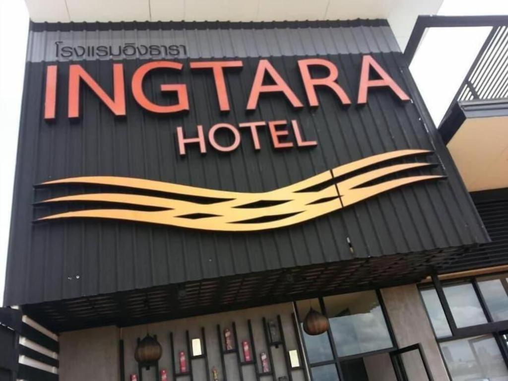 Ingtara Hotel Khon Kaen Dış mekan fotoğraf